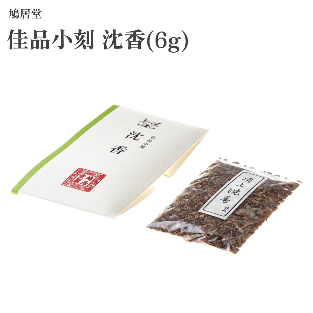 鳩居堂 佳品小刻 沈香(6g)