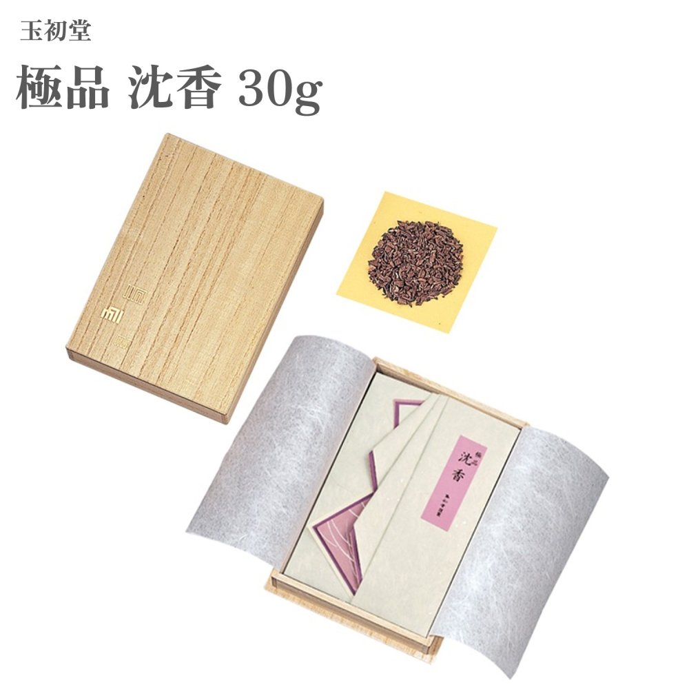 玉初堂 極品 沈香 30g｜Waku Waku Shop　店