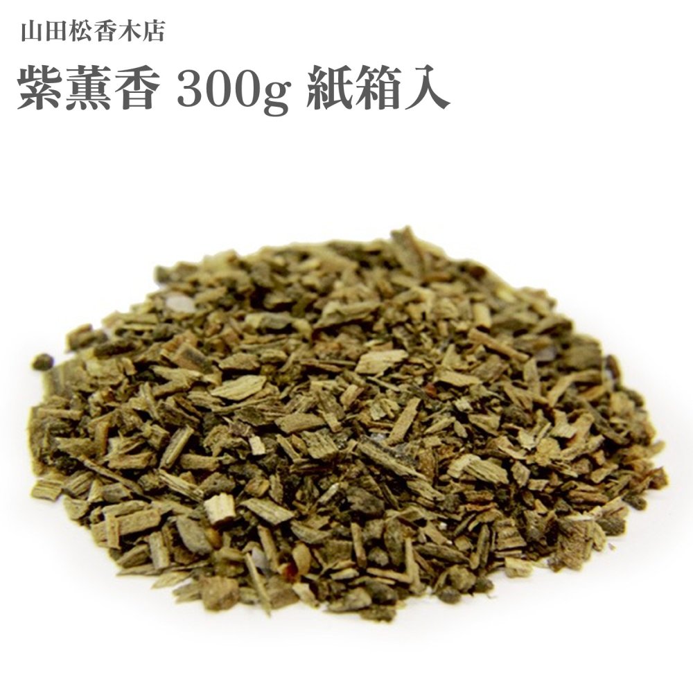山田松香木店 紫薫香 300g 紙箱入｜Waku Waku Shop　店