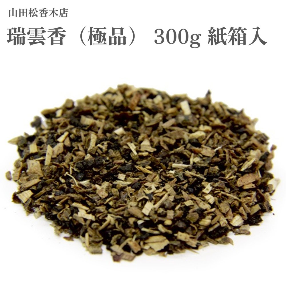 山田松香木店 瑞雲香（極品） 300g 紙箱入
