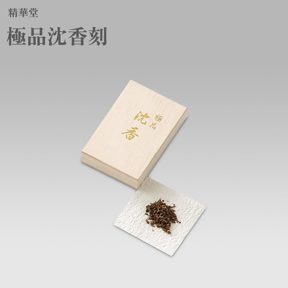 精華堂 極品沈香刻