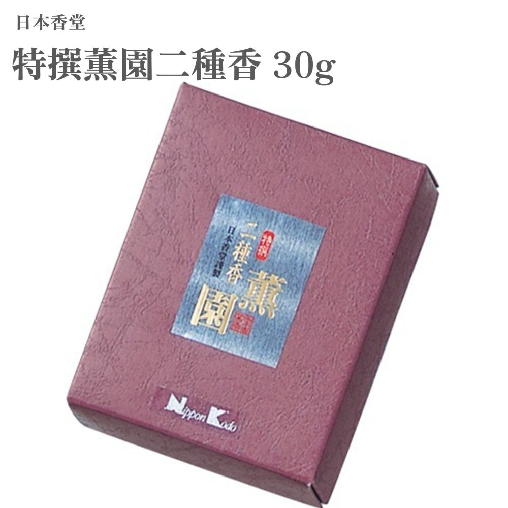 日本香堂 特撰薫園二種香 30g