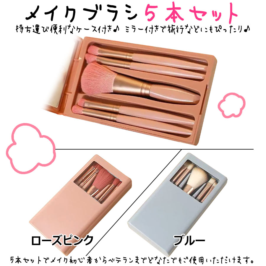 楽天市場】【4本セット】アルソア メイクアップブラシセット ARSOA