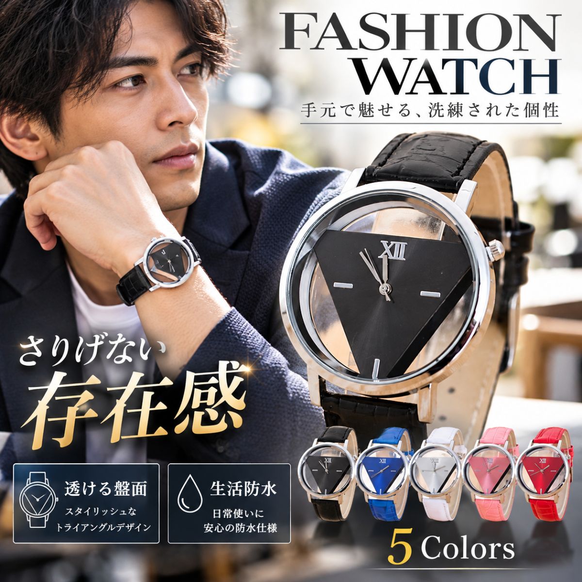 〈Points 10x〉Watch, Women's, Cute, Stylish, Analog, Girls, Kids, Men's Watch, Kids, Leather Band, Cheap, Casual, Simple, Female Dial, Easy to See, Brand, Battery, Replaceable, Black, Blue, Red, Pink, Triangle, Unique, Analog, Middle School, High School Student
