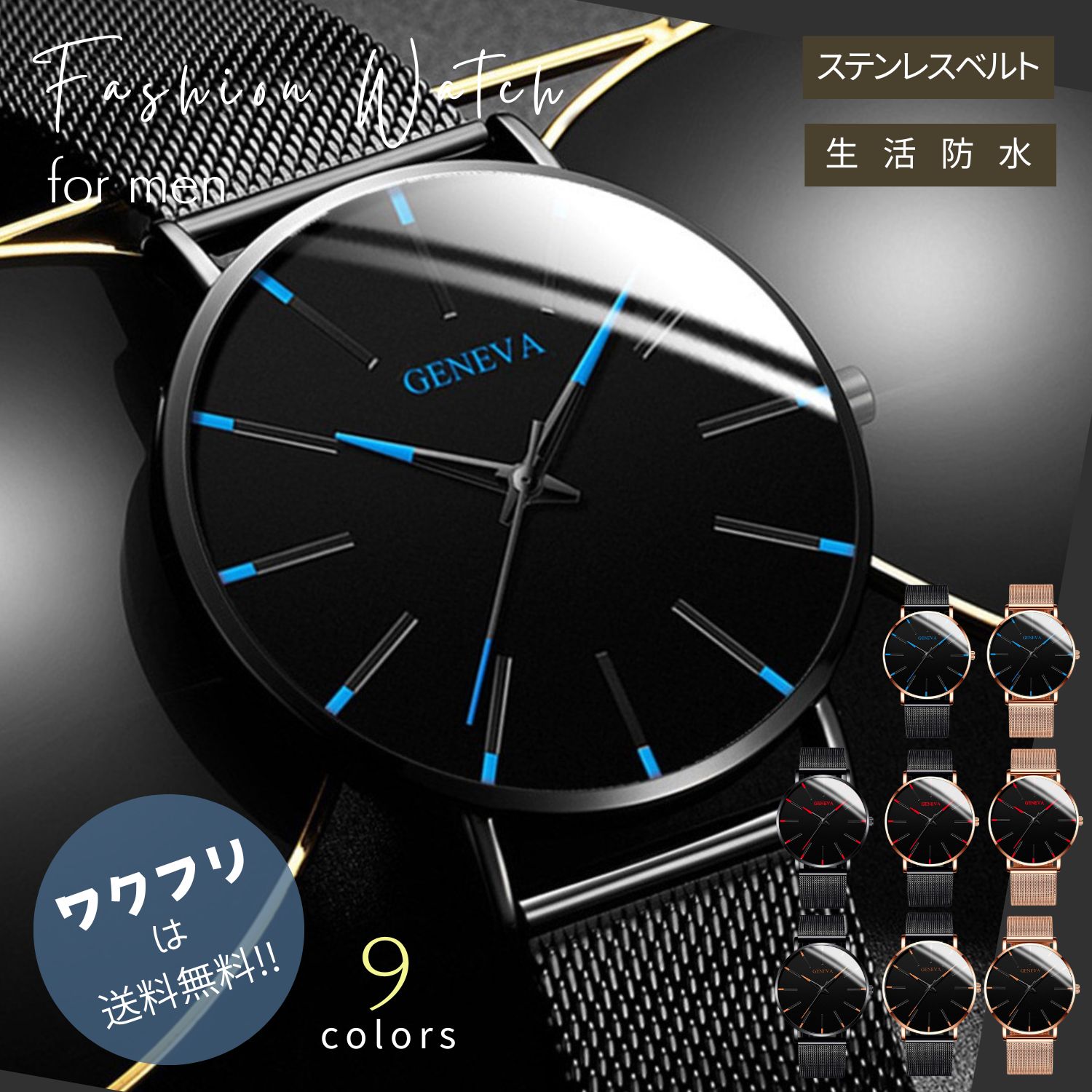 希少！長渕剛　着用時計　USED hapian_us203g