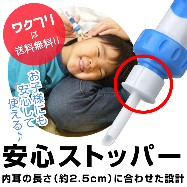 激安単価で 電動耳かき 耳掃除 耳かき 電動 吸引 赤ちゃん クリーナー