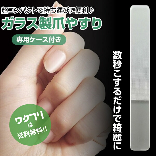 専用　ニューモサプリと新品未使用　爪みがき　爪ヤスリ Amazon.co.jp: 【2025年最新×プロネイリスト監修×2本セット