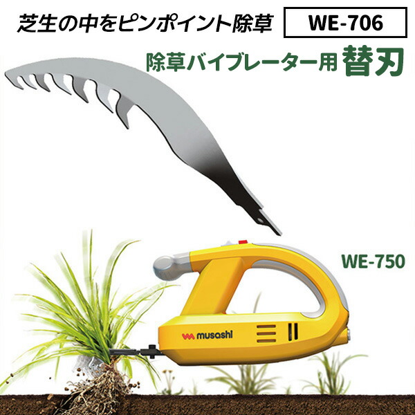 【裁断済み】野草 薬草 サバイバル 自給自足 自然農 など ２３冊セット Amazon No. 1] I tried using the Musashi weed-killing