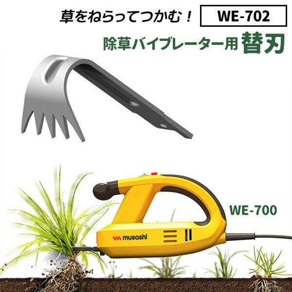 we702-thumb.jpg