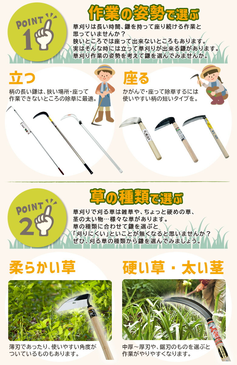 天六 アルミ柄藻刈鎌 鋸目 小 天六 ガーデニング 園芸 工具 農具 農業 金星 工具 道具 金星 キンボシ ワクイショップ 店藻刈り及び水際での除草に最適 海 川 湖 沼地等の様々な場所で使える伸縮式アルミポールを採用