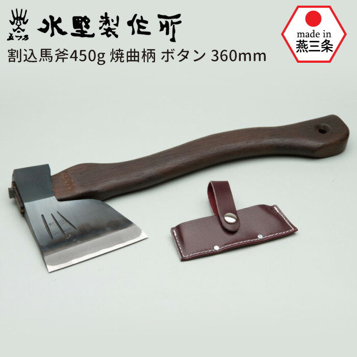 鉈　ナタ　鉤付き　アックス　Axe outdoor ビンテージ 鉈 ナタ 鉤付き アックス Axe outdoor ビンテージ 鉈ナタ鉤付き