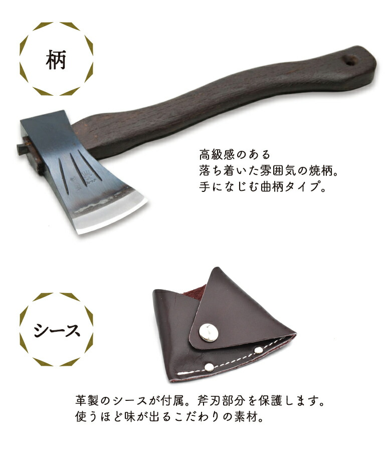 楽天市場 薪割り斧 34cm 日本製 片手斧 マキ割り 枝打ち おの オノ キャンプ 薪割り用 鉈 木材 丸太 s s n