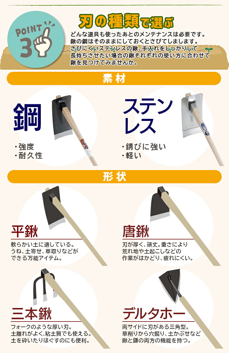 ガーデニング 土ならし 穴掘り 土堀り 刃物 クワ 土起こし その他 草削り 園芸用品 土工農具 草取り アルキメデス アルミ 鍬 くわ 農業 農作業 用具 工具 家庭菜園 収穫 刃物 浅野木工所 ワクイショップ 店ぴったりな道具がきっと見つかる ユニークなアイディアと