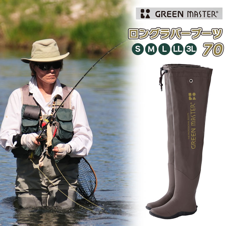 楽天市場】グリーンマスター ロングラバーブーツ 70 #2625 長靴 アトム