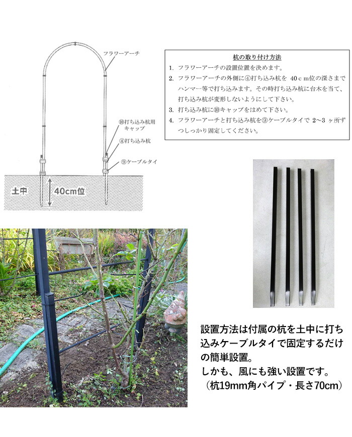 No 219 クレメント160w ガーデンアーチ 緑 フラワーアーチ 園芸用品 ガーデンファニチャー Greengarden ローズアーチ ガーデニング用品 花 緑 ガーデンファニチャー 庭園 小林金物