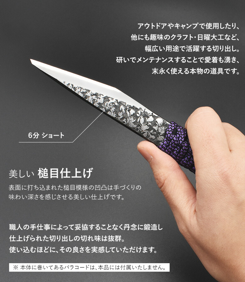 公式サイト 山人 YAMABITO キャンプ切り出しナイフ 6分ショート 本革 
