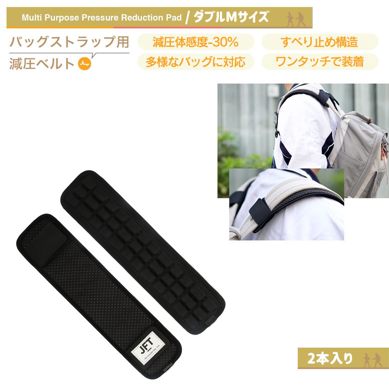 SaiEL 減圧ベルト　ダブル　Mサイズ　ブラック