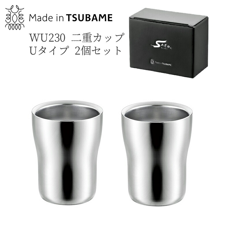 華 タンブラー 200ml 金メッキ 桐箱2ヶセット×12