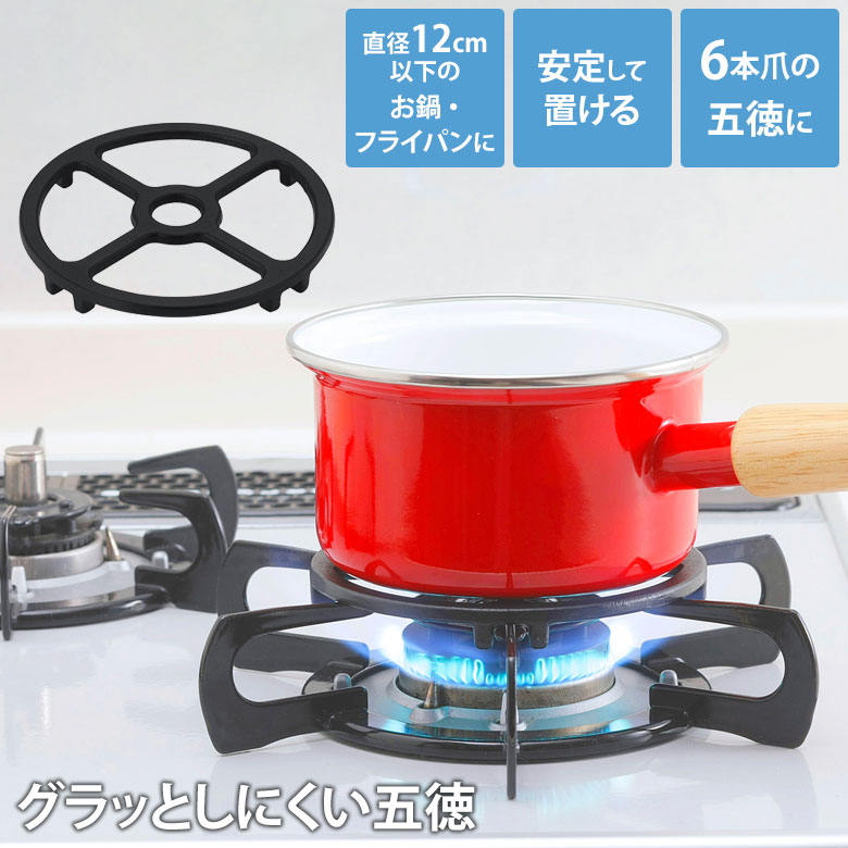 楽天市場】【楽天ランキング1位入賞】中華鍋 五徳 サポートリング