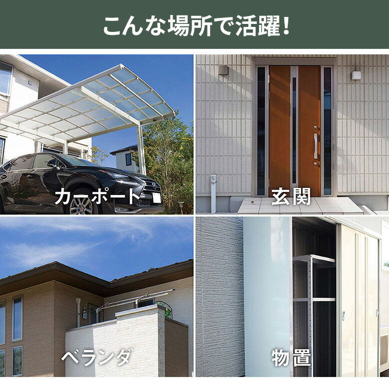 47％引き】 人感センサーライト 屋外 防犯ライト LEDセンサー