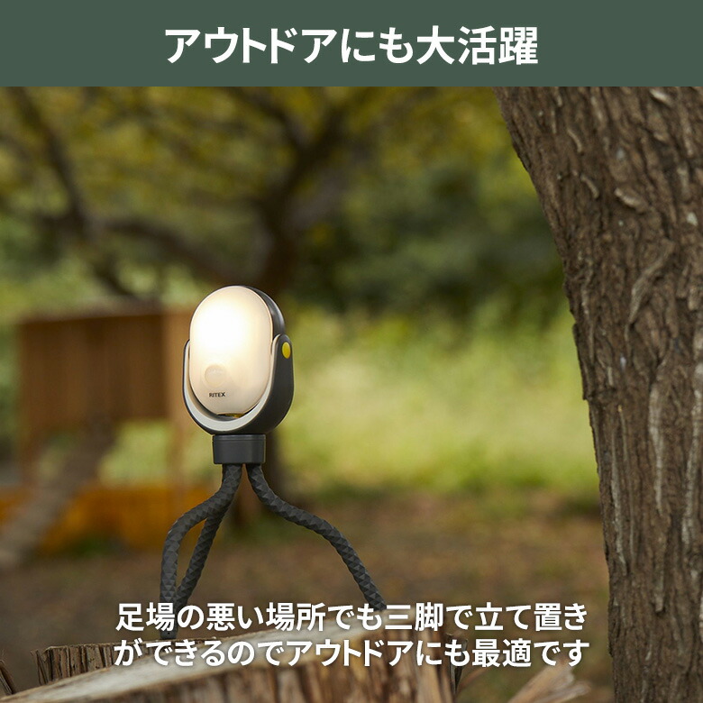 47％引き】 人感センサーライト 屋外 防犯ライト LEDセンサー