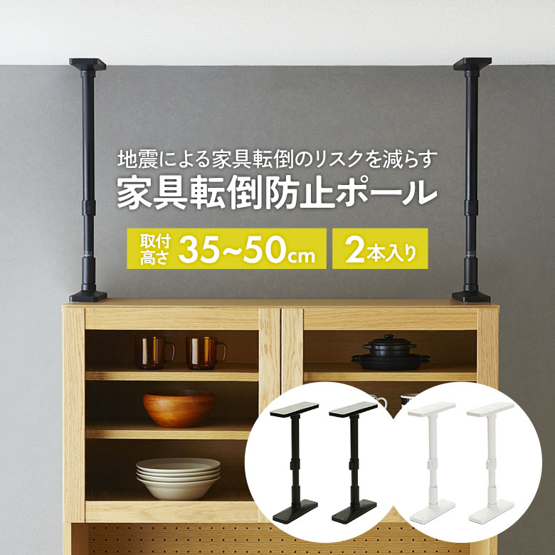IDC大塚家具 特許取得のお知らせ 家具転倒防止器具「耐震