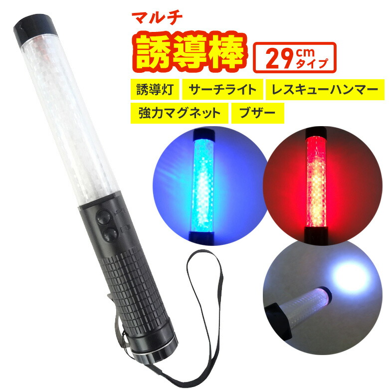 LED誘導灯器具5セット Amazon.co.jp 売れ筋ランキング: 誘導灯器具 の中で最も人気のある商品です