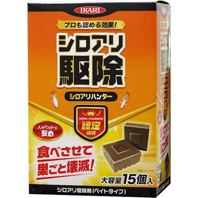 【お買い物マラソン限定ポイント5倍(要エントリー)】イカリ シロアリハンター 15個入 業務用 イカリ消毒 防虫 虫 虫よけ 虫除け アウトドア 屋外 野外 園芸 ガーデニング 害虫対策 忌避剤 福井