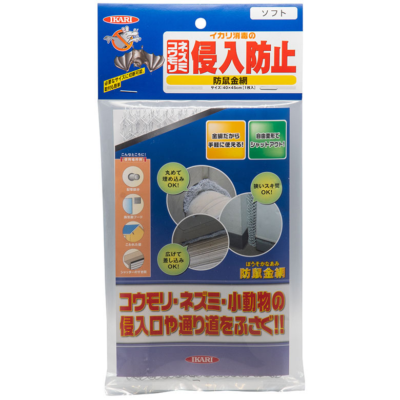 楽天市場】イカリ 耐水チュークリン業務用 10枚入 イカリ消毒 ネズミ除け ねずみ 害虫 害獣 屋根裏 天井 台所 床下 駆除 屋外 野外 園芸  ガーデニング 対策 忌避剤 福井 : ワクイショップ 楽天市場店