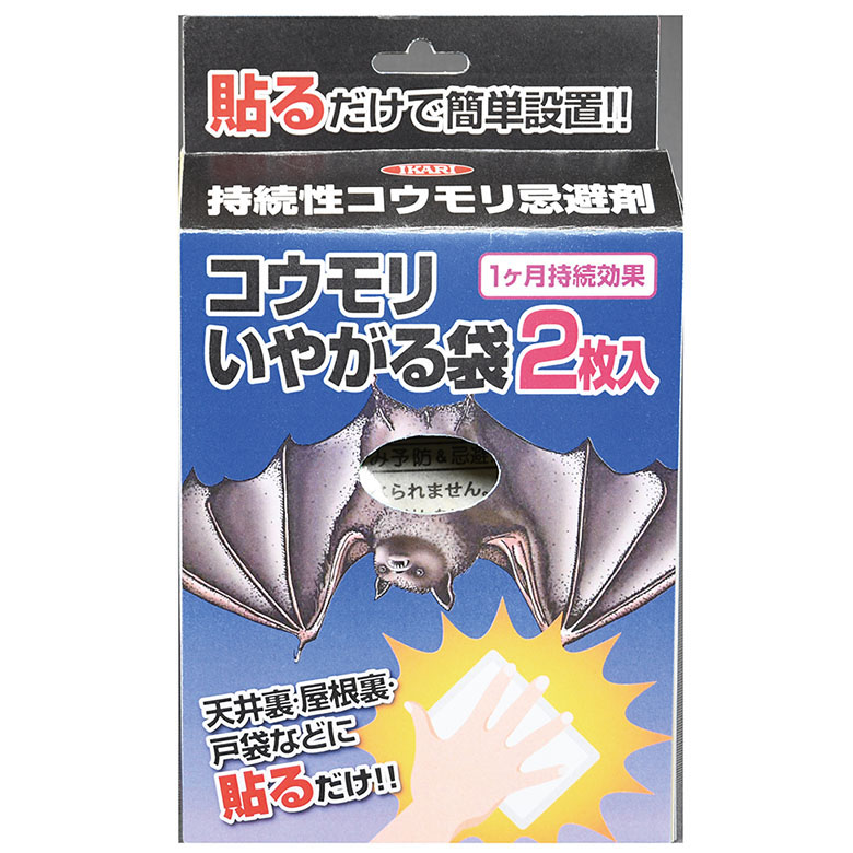 楽天市場】【 コウモリ 寄せつけない！ 忌避剤 】置くだけ簡単！女性にも人気！ SHIMADA シマダ コウモリ忌避剤 ジェル ベランダ おすすめ 駆除  撃退 こうもり 対策 ガーデニング 屋根裏 ヒマサ金物 : ワクイショップ 楽天市場店