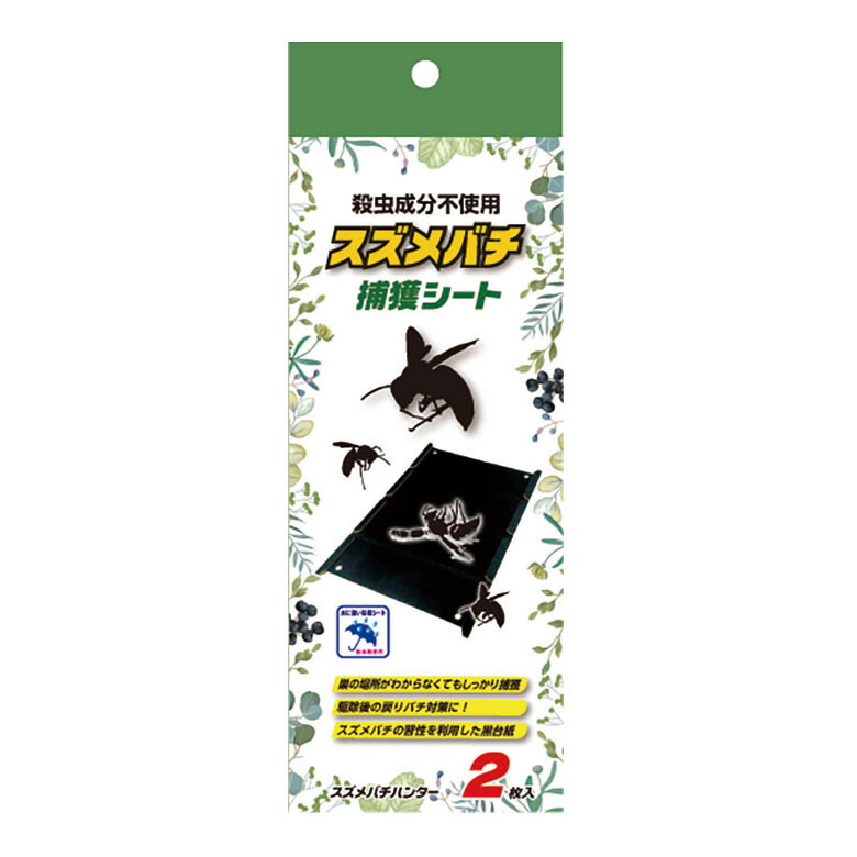 楽天市場】ドバトZ 10個入 シマダ SHIMADA 固形忌避剤 ハト 鳩 はと 害獣対策 防獣 害鳥 防鳥 撃退 玄関 畑 アウトドア 屋外 野外  園芸 ガーデニング 畑 庭 対策 ヒマサ金物 : ワクイショップ 楽天市場店