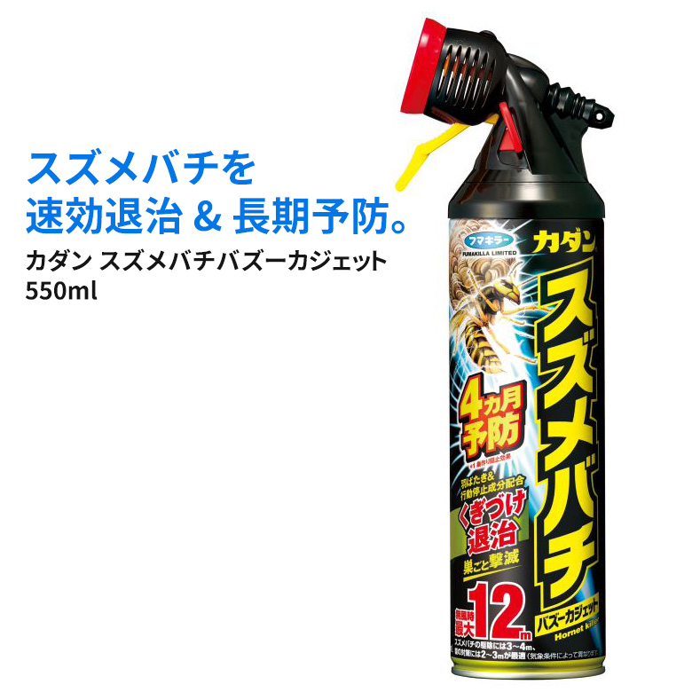 新品本物】 ☆ヤブに潜む虫を速効退治 ブロック フマキラープレミアム プロ用 800ml×20個セット 1ケース fucoa.cl