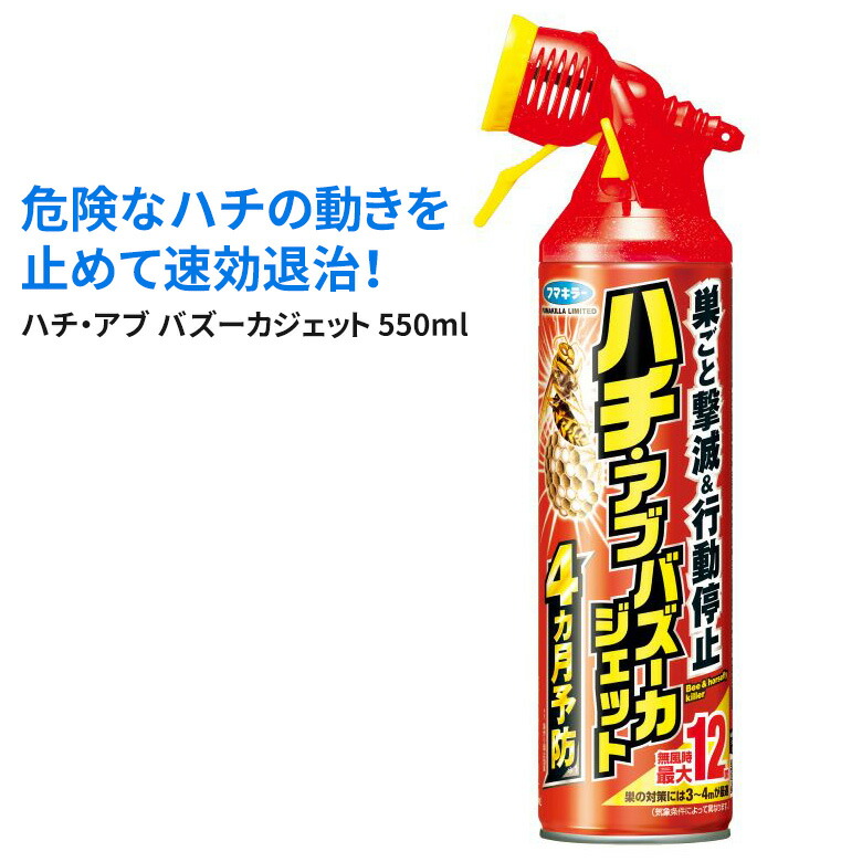 単品11個セット クモカダンプレミアム900ML フマキラー 代引不可 :ho