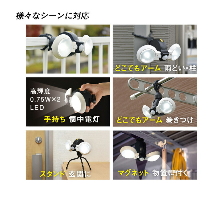 防犯6点セット 防犯グッズ センサーライト 家 防犯ライト Ledライト アラーム 人感センサー 夜間照明 自動照明 屋外 防犯グッズ 防犯対策 エクステリア セキュリティー 家 ギフト プレゼント アラーム ブザー 警備 ワクイショップ 店防犯カメラ付きで安心 ハイグレード 防犯6点セット 防犯グッズ センサーライト 家 防犯ライト Ledライト アラーム 人感センサー 夜間照明 自動照明 屋外 防犯グッズ 防犯対策 エクステリア セキュリティー 家 ギフト プレゼント アラーム ブザー 警備 ワクイショップ 店防犯カメラ付きで安心 ハイグレード