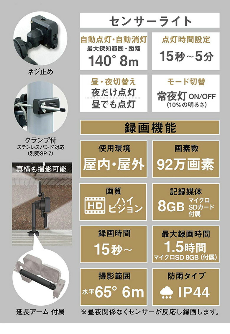 防犯6点セット 防犯関連グッズ センサーライト 防犯ライト Ledライト 人感センサー 家 夜間照明 自動照明 屋外 防犯グッズ 防犯グッズ 防犯対策 エクステリア セキュリティー 家 ギフト プレゼント アラーム ブザー 警備 ワクイショップ 店防犯カメラ付きで安心 ハイ 防犯6点セット 防犯関連グッズ センサーライト 防犯ライト Ledライト 人感センサー 家 夜間照明 自動照明 屋外 防犯グッズ 防犯グッズ 防犯対策 エクステリア セキュリティー 家 ギフト プレゼント アラーム ブザー 警備 ワクイショップ 店防犯カメラ付きで安心 ハイ
