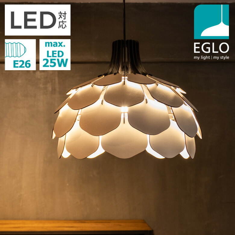 【お買い物マラソン期間エントリーでポイント10倍】EGLO LEDペンダントライト MORALES 49.5cm 204421J ※電球別売※ リビング ダイニング 照明 おしゃれ ライト インテリア 天井照明 室内照明 北欧 カフェ風 かわいい デザイナーズ 灯り 明かり エグロ ムサシ