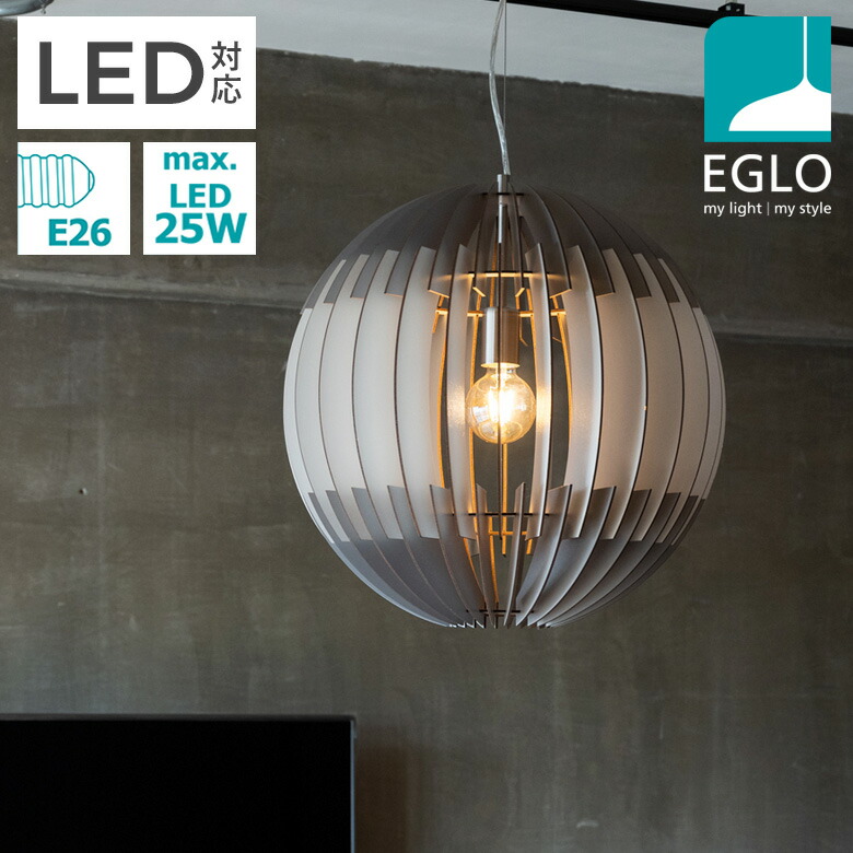 【百貨店SALE エントリーで尖んがり10倍】【引き受ける付】EGLO LEDシャンデリヤともし火 OLMERO 50糎 204429J ※白熱電球別売※ リビング 晩ご飯 照明装置 今めかしい ともし火 室内装飾 上昇限度照明装置 室内照明装置 北欧 喫茶店風 可愛らしい デザイナーズ ともし火 ともし火 エグロ ムサシ