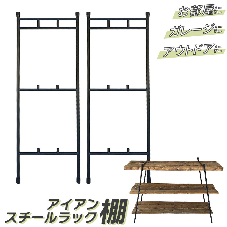 楽天市場】インテリアアイアンスチールラック棚3段 シェルフ アイアン