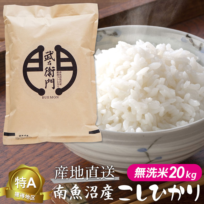 SALE／93%OFF】 2320kg 令和4年産 新米新潟県産コシヒカリ ad-naturam.fr