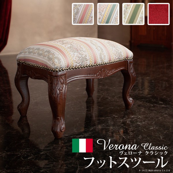 売れ イタリア ヴェローナクラシック 木製キャビネット 猫脚 リビング収納