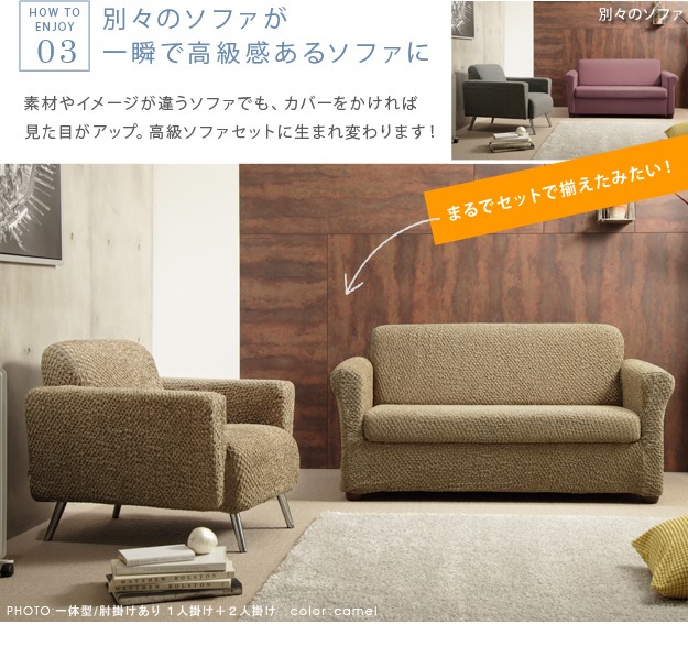 品質満点 ソファー カバー ストレッチ 2人 掛け プルブルー
