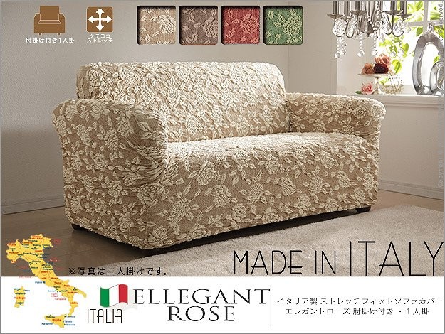 IP65防水 イタリア製 made in italy 2人掛けソファ | www.tegdarco.com