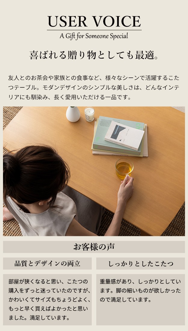 こたつ 北欧 正方形 北欧デザインこたつテーブル イーズ 75x75cm コタツ こたつ テーブル オーク ソファテーブル 座卓 おしゃれ テーブル センターテーブル ソファテーブル リビングテーブル ローテーブル 天然木 ウォールナット オーク テレワーク リモートワーク こたつ 北欧 正方形 北欧デザインこたつテーブル イーズ 75x75cm コタツ こたつ テーブル オーク ソファテーブル 座卓 おしゃれ テーブル センターテーブル ソファテーブル リビングテーブル ローテーブル 天然木 ウォールナット オーク テレワーク リモートワーク