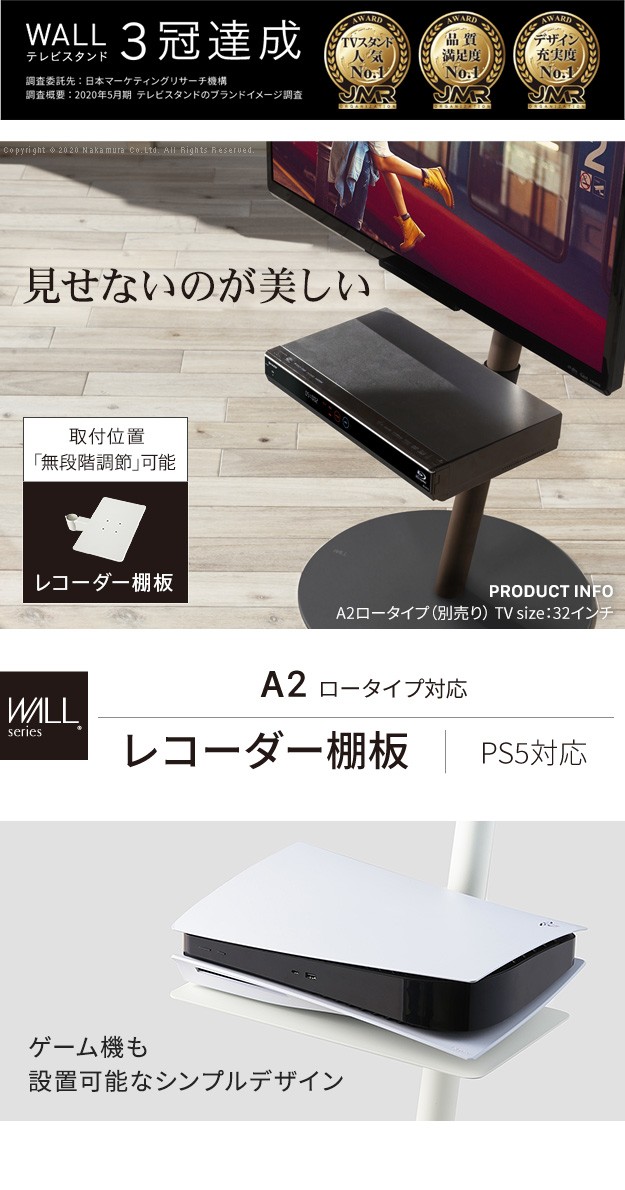 レコーダー イコールズ プレステ5 追加オプション 部品 Dvdレコーダー 部品 Anatairoレギュラー ハイタイプ対応 Ps5 パーツ スチール製 Wallオプション レコーダー棚板 Wall Dvdレコーダー Ps5 Wallインテリアテレビスタンドanatairoレギュラー ハイタイプ対応 レコーダー イコールズ プレステ5 追加オプション 部品 Dvdレコーダー 部品 Anatairoレギュラー ハイタイプ対応 Ps5 パーツ スチール製 Wallオプション レコーダー棚板 Wall Dvdレコーダー Ps5 Wallインテリアテレビスタンドanatairoレギュラー ハイタイプ対応