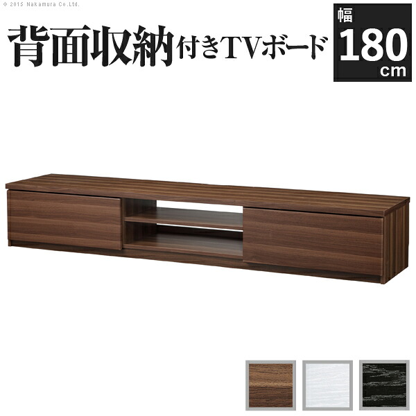 【お買い出しマラソン中エントリーで尖んがり5倍】テレビ受像機台 テレビ受像機ゲーム盤 リビングゲーム盤 置き目ゲーム盤 うしろ側納めるテレビ受像機台 〔中心柱〕 幅180珊 北欧 今めかしい テレビ受像機仕合わせ リビング納める TV台 AVゲーム盤 ウォール中毒者 茶 白いこと 白 黒いこと 黒 肌理調 キャスター付き添い人 帆柱バイ テレビ台・ローボード-収納家具