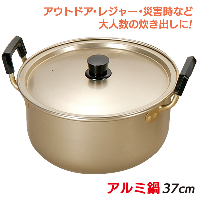 楽天市場】【日本製】ピナクル２ 両手鍋 22cm キッチン用品 食器 調理 