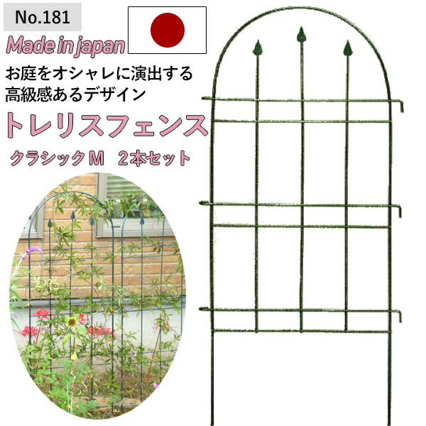 鉄製のトレリス、葉っぱのデザイン 鉄製のトレリス、葉っぱのデザイン - メルカリ