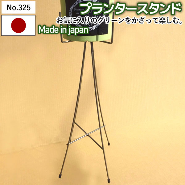 楽天市場】【フラワーガード10個セット No.405-2】 GREENGARDEN 支柱 ガーデニング用品 園芸用品 苗 植木 庭園 収穫 農業 緑  花 ガーデンファニチャー 小林金物 燕三条 : ワクイショップ 楽天市場店