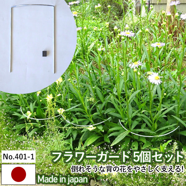 贅沢品 gg-401-1-000.jpg フラワー・ガーデニング