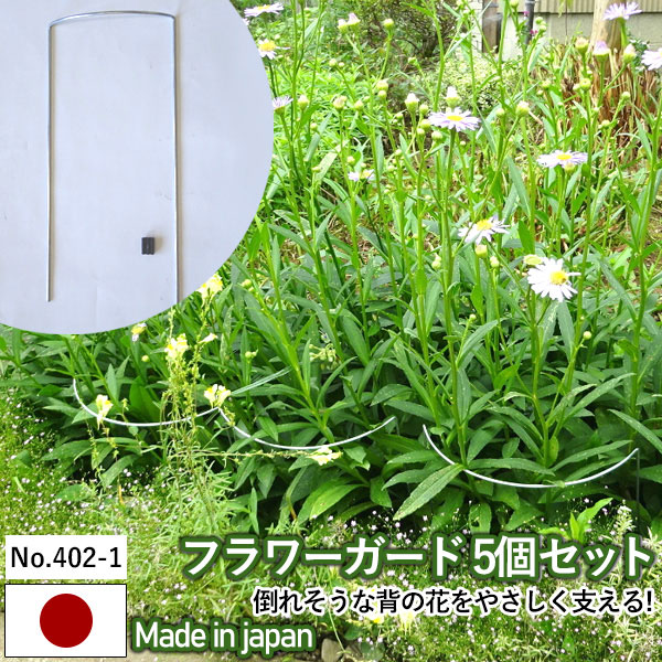 フラワー・ガーデニング Sample 楽天市場】1000円OFFクーポン フラワーステージ 新生活 アルミ製